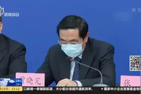北京市召开第130场疫情防控发布会：“饿了么”回应外卖送餐员确诊——密接骑手已暂停接单