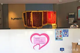 深圳罗湖这家健康驿站将成备用，观察人员离开后寄来三箱水果致谢图片