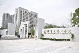 权威发布丨武汉华夏理工学院 2020 年普通专升本招生简章图片