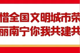 【创建全国文明城市】破旧不堪的垃圾屋 摇身一变身整洁垃圾分类亭图片