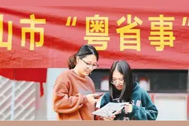 住房公积金，大家都咋花？图片