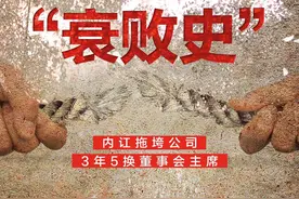 “烘焙第一股”克莉丝汀成“仙股”创始人罗田安：上市8年一半时间在内斗图片