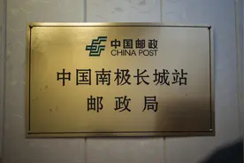 探访中国南极长城科考站生活区：厨房、蔬菜大棚一应俱全图片