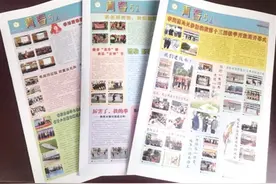 郑州五十一中打造和谐安全的校园生态图片