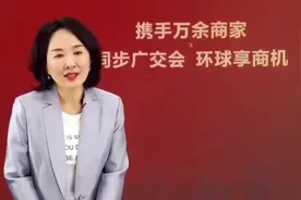 敦煌网CEO王树彤：全球产业链数字化成为趋势｜广交会日记图片