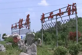 微视频：从卖石头到卖风景视频封面