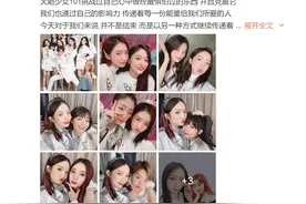 孟美岐发长文告别火箭少女101：对我们来说并不是结束图片