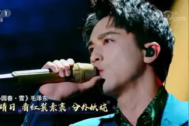经典咏流传：许魏洲意气风发，舞台唱响《沁园春·雪》，高音惊艳视频封面