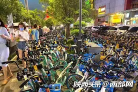 西安街头共享单车过量投放 专家建议：纳入公共交通系统管理图片