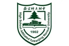 南京师范大学附属中学江宁分校初中部：不走寻常路，“跨”出新高度图片