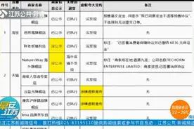 “直播带货”兴起，虚假夸大怎么办？首部标准规范7月将出台！视频封面