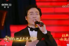 经典咏流传：廖昌永孙媛媛舞台合唱经典，听听这曲《天耀中华》视频封面