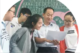 合肥市南园学校办学特色探访：德慧终身，学行天下图片