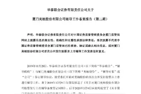 纯女性互联网平台美柚即将登录科创板图片