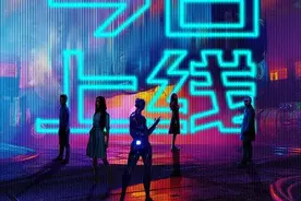 电影《机械画皮》今日上映 郭碧婷段博文“情陷”科幻聊斋图片