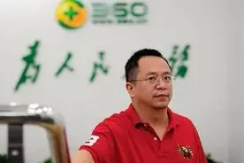 聚力同心抗疫情 | 周鸿祎：为抗疫贡献科技力量图片