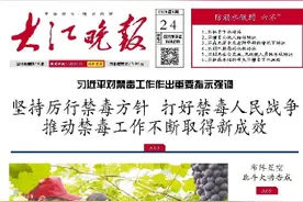 「早安·芜湖」 最后一轮消费券今天开抢，已带动消费近1.3亿元图片
