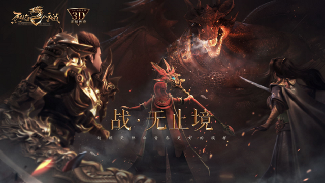 中手游将在2020ChinaJoyBTOB展区再续精彩