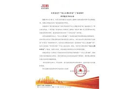 九年恩怨何时了 加多宝继续使用“怕上火喝加多宝”广告语图片
