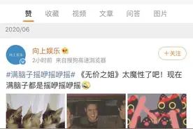 微博异常点赞调查：有人莫名点赞色情内容 20元可买500粉丝图片