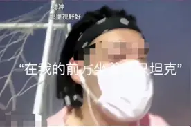 西安一男大学生校园内直播侮辱骚扰女生，校方给予留校察看处分图片