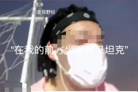 西安一男大学生校园内直播侮辱骚扰女生，校方给予留校察看处分图片