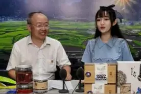 国网宁波供电公司开展“甬爱传递，向黔助力”抖音直播消费扶贫活动图片