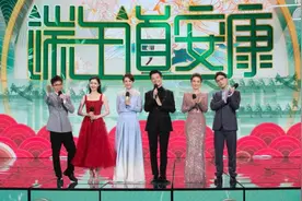 浓情“艾意”粽飘香，中央广播电视总台《端午道安康》火热开演图片