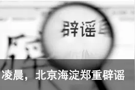 90后姑娘还没领证，却已经“结婚、离异、有娃”图片