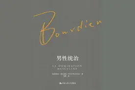 我们并不缺乏性教育，而是迷失在了传统与现代两套性别模式中图片