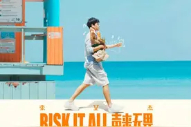 张杰全新英文专辑《Risk It All声来无畏》上线图片