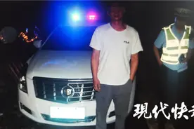 妹妹被丈夫骂回娘家，大舅子一怒举报他酒驾图片