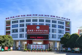 好消息！西山区将拥有首所省一级一等高完中图片
