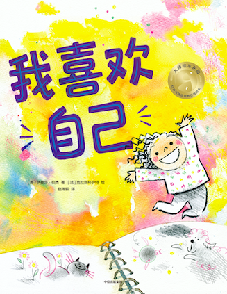 “爱”与“关怀”是最好的灵药