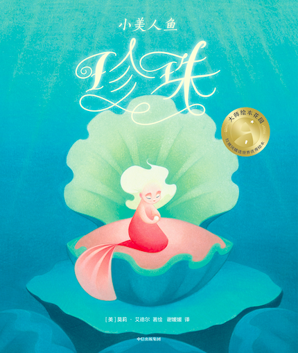 “爱”与“关怀”是最好的灵药