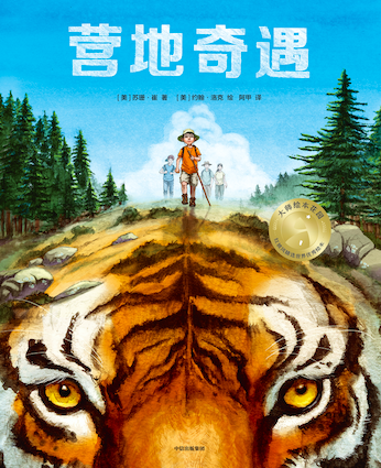 “爱”与“关怀”是最好的灵药