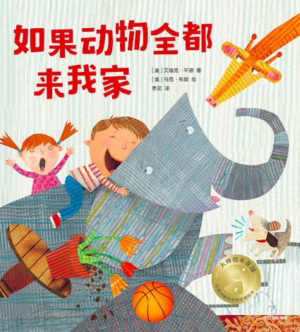 “爱”与“关怀”是最好的灵药