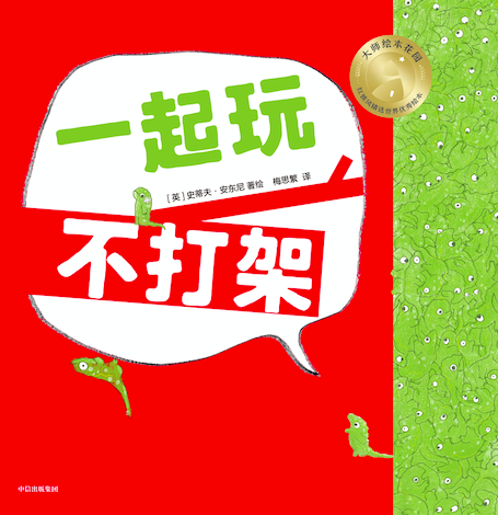 “爱”与“关怀”是最好的灵药
