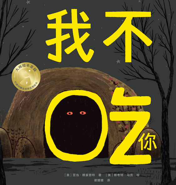 “爱”与“关怀”是最好的灵药