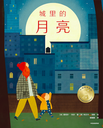 “爱”与“关怀”是最好的灵药