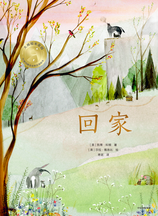 “爱”与“关怀”是最好的灵药