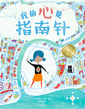 “爱”与“关怀”是最好的灵药