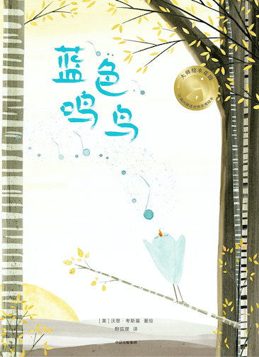 “爱”与“关怀”是最好的灵药