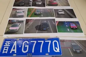 男子1副号牌9车套用 警方处以记108分罚45000元图片