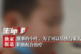 暖心！8岁新冠小患者安慰邻床流泪阿姨图片