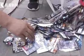 家里的现金突然不见了，熊孩子全“孝敬”给了奥特曼……图片