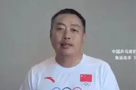 昨天，女乒三代“大魔王”在线同框图片