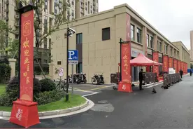 墨翠里迎来首批居民，上海中心城区最大保障房基地基本建成图片