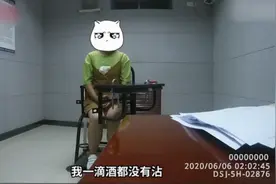 女子与男友接吻时间长被测出酒驾 详情遭扒令人意外图片