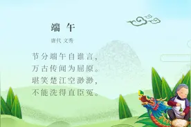 端午节居然有二十多种叫法可谓“冠绝群节”，你知道几个？图片